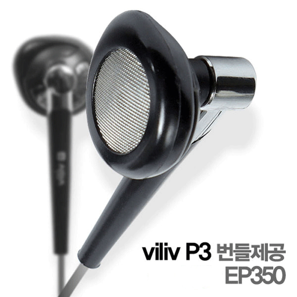 MP3 정품벌크 플레이어 번들 DMB 안테나기능 이어폰 EP350